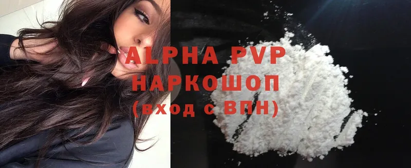 Alpha PVP СК КРИС  Алатырь 