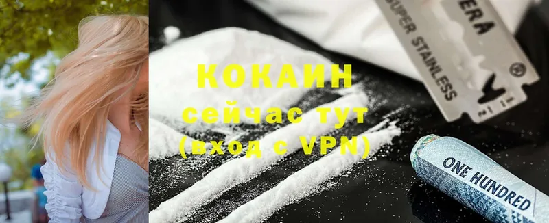 Cocaine VHQ  Алатырь 